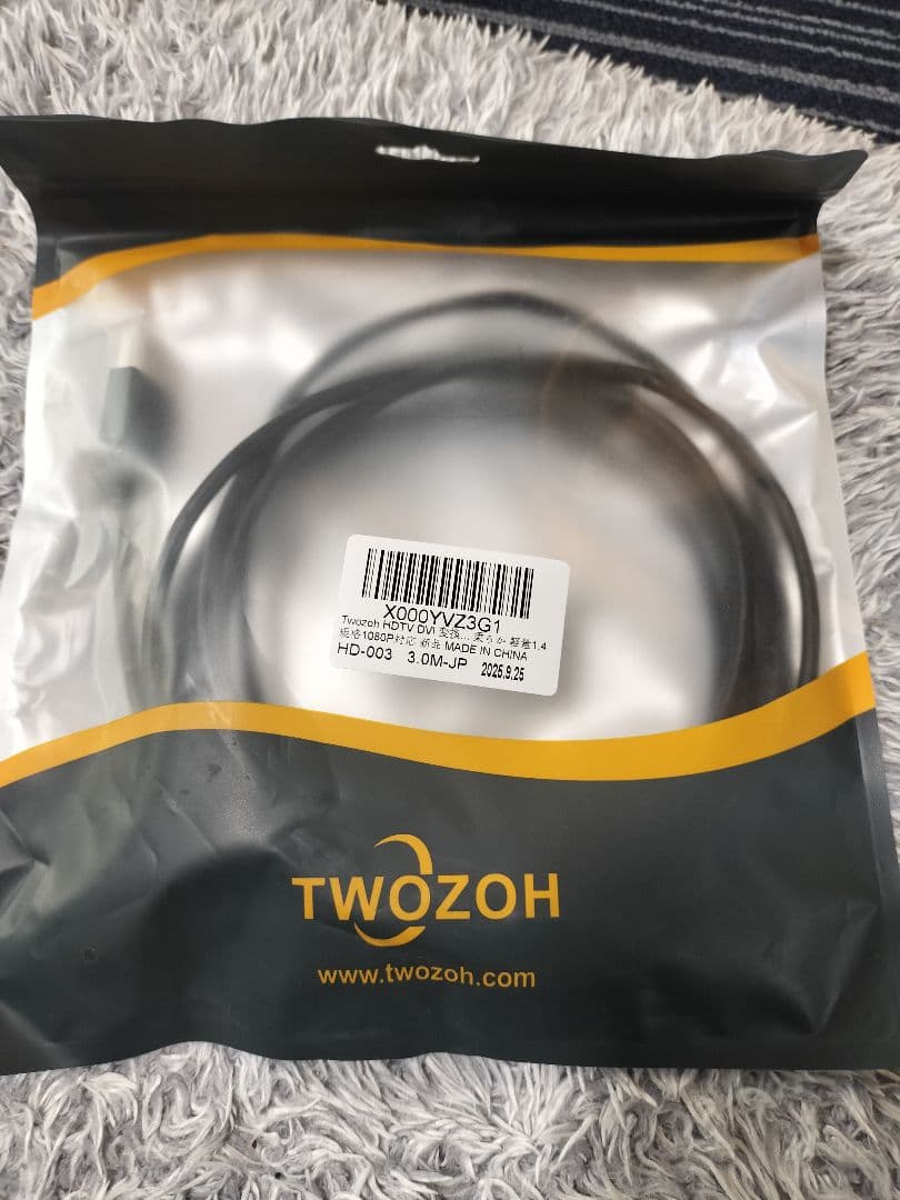 EIZO FlexScan EV2736W 目に優しい WQHDモニター