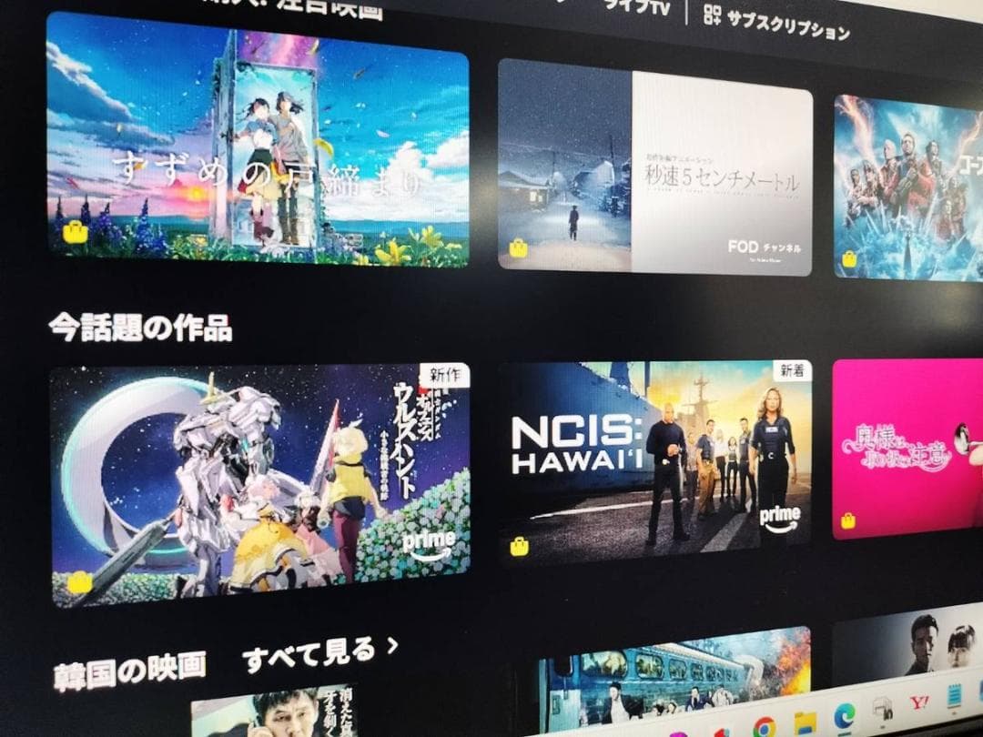 EIZO FlexScan EV2736W 目に優しい WQHDモニター