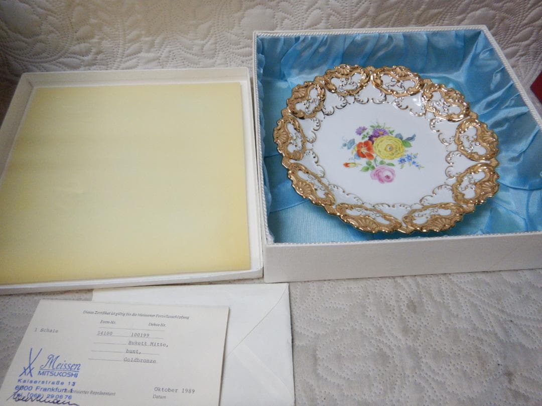 Meissen　マイセン　 花柄　 皿 ゴールド装飾　金彩　22ｃｍ