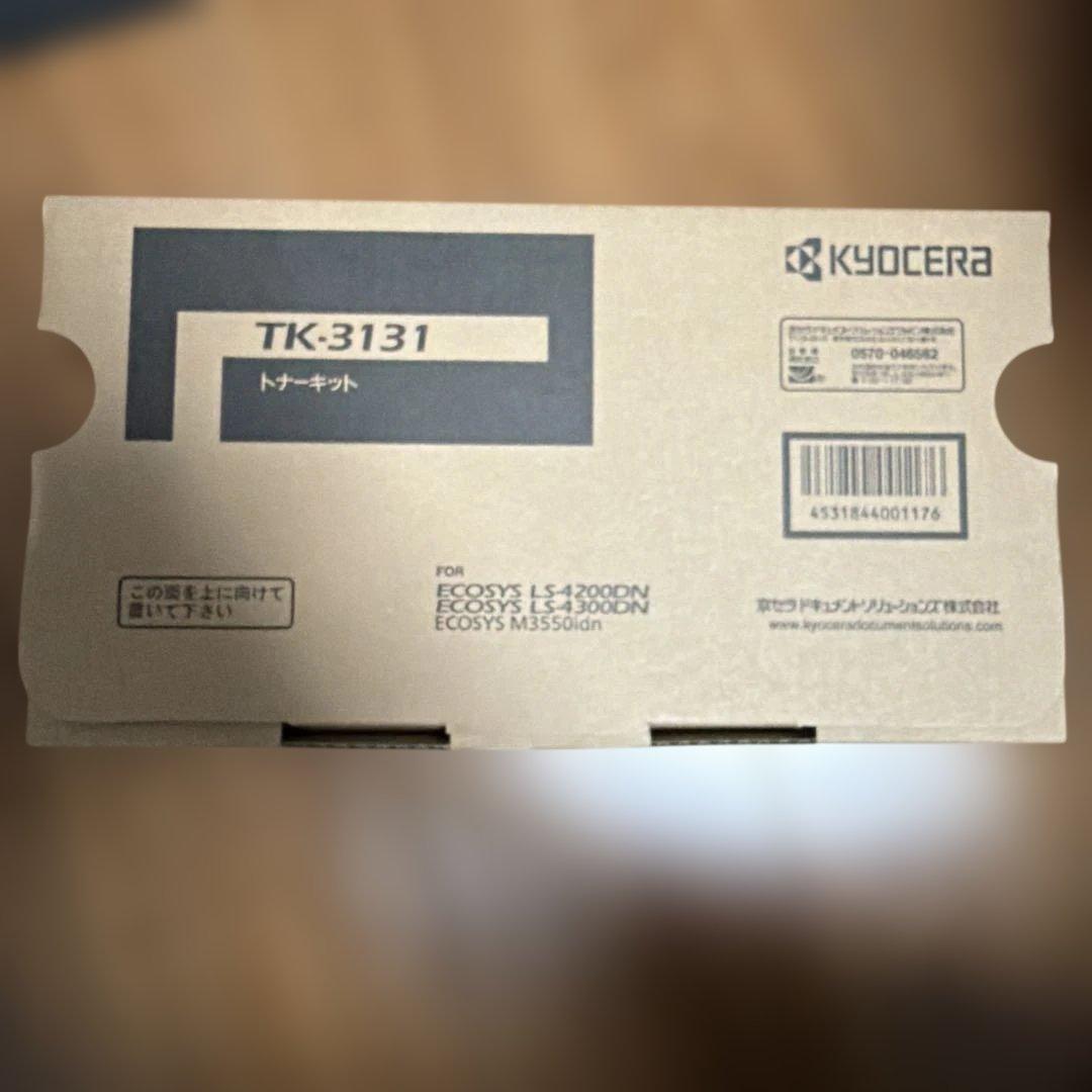 KYOCERA TK-3131 トナーカートリッジ 3個セット