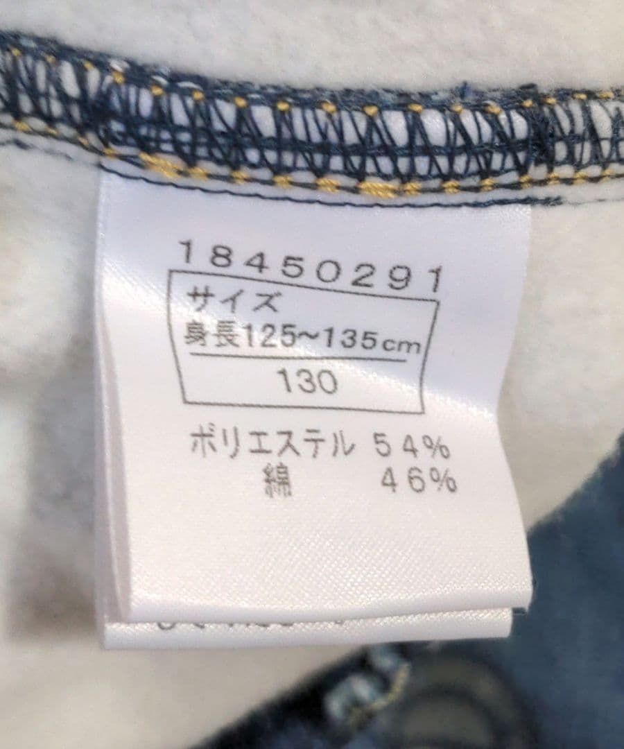 【新品】ヒステリックミニ　カモフラ　テディ　ライクアデニム　130cm　裏起毛