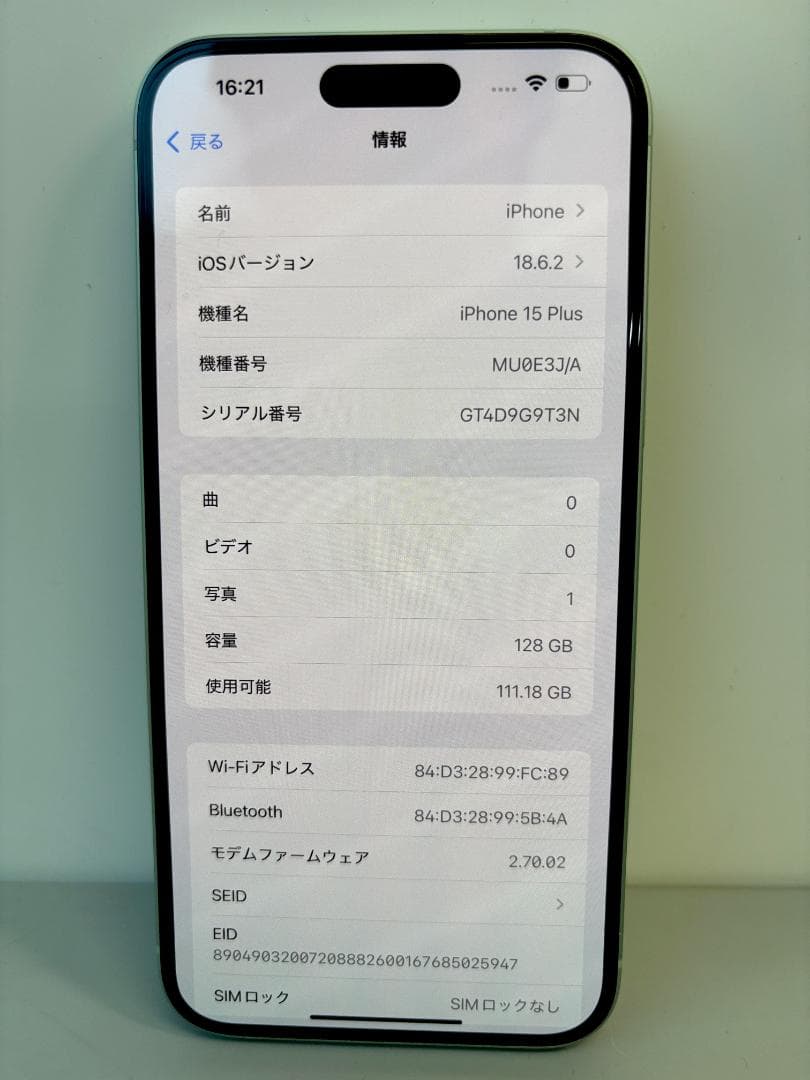 スマートフォン本体 Apple iPhone 15 Plus 128GB