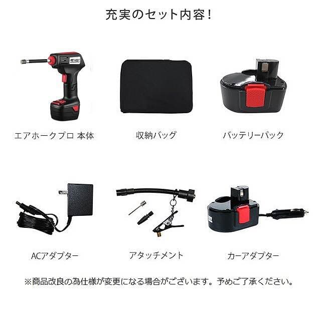 ポータブル エアーポンプ 充電式 空気入れ