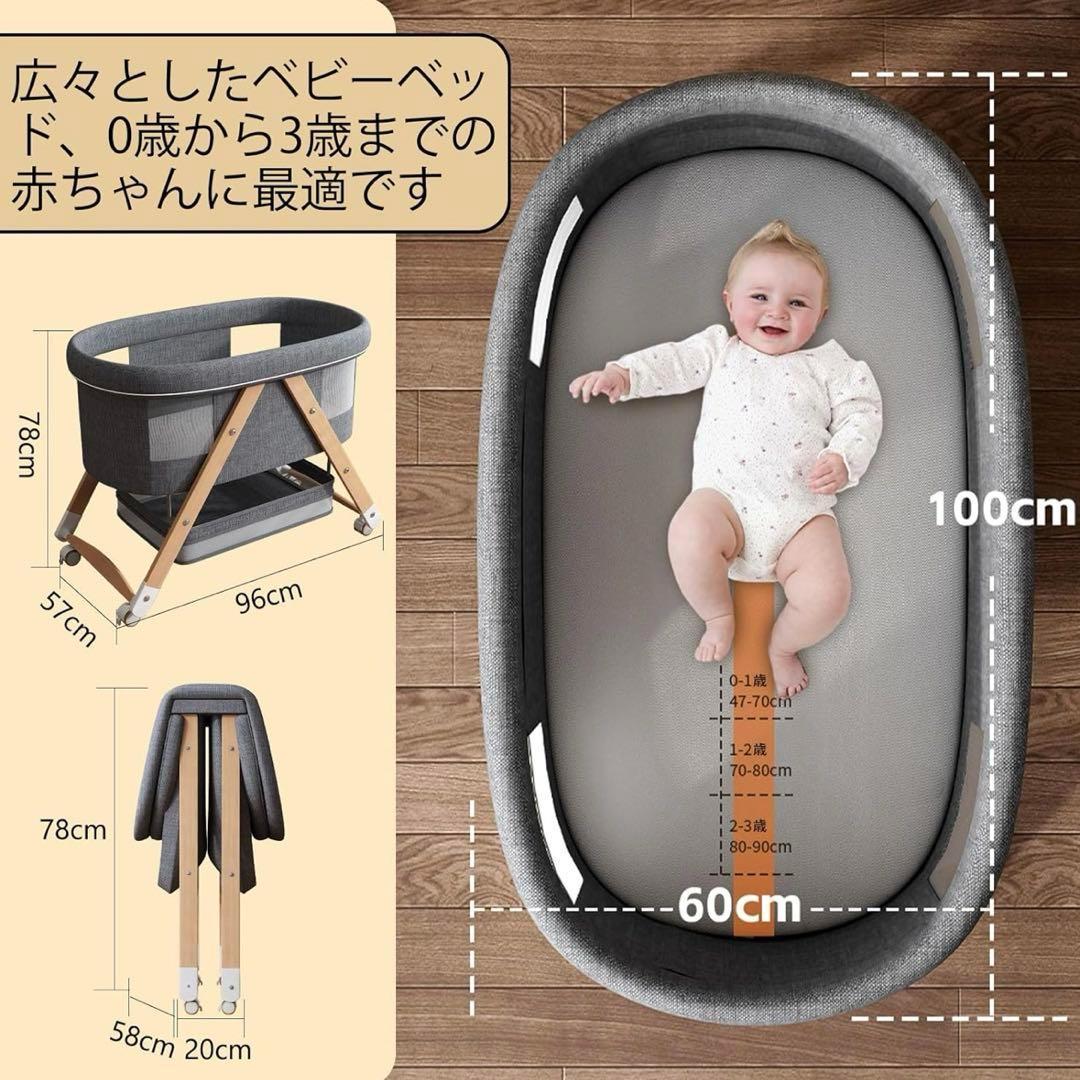 展示品 ベビーベッド ゆりかご 3way 折りたたみ 木製 蚊帳 キャスター付き