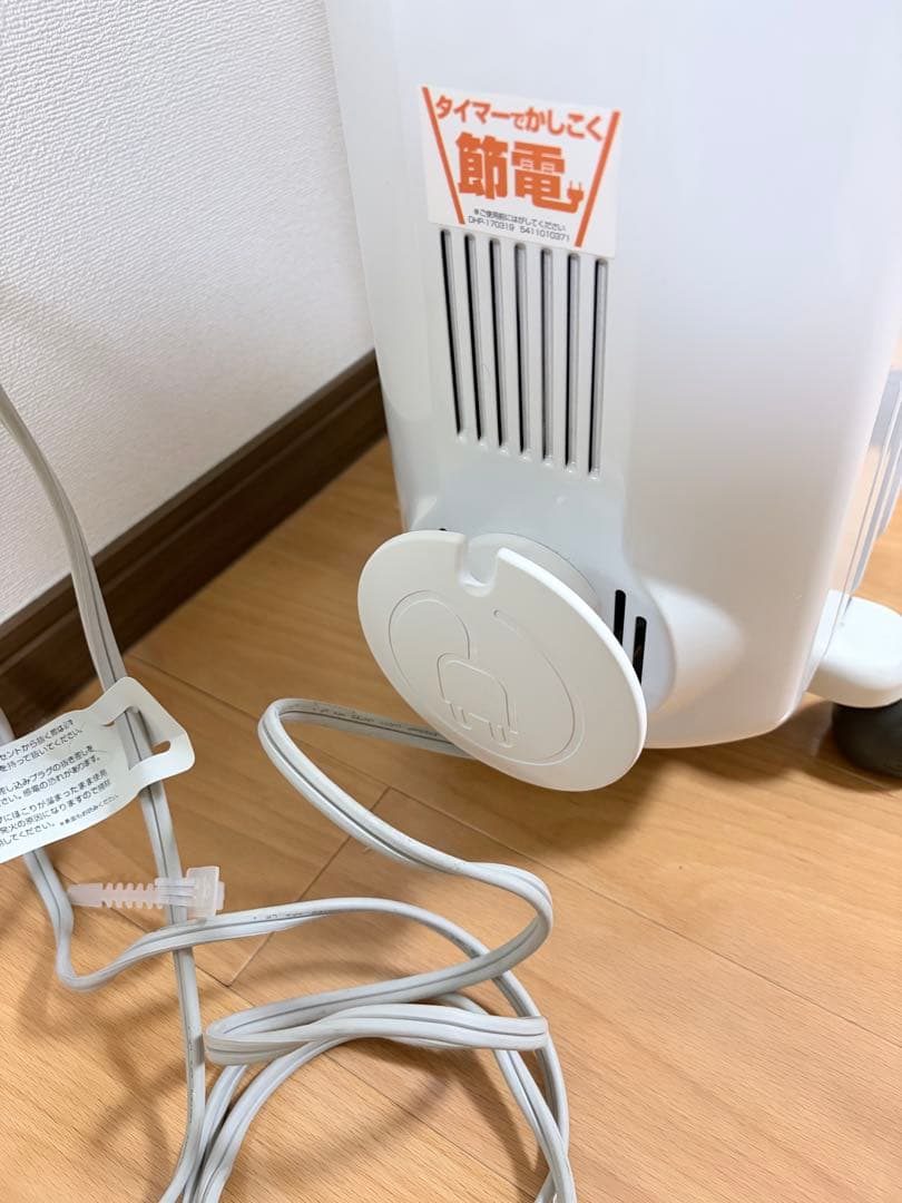 オイルヒーター デロンギ DeLonghi RHJ35M0812-DG 暖房器具