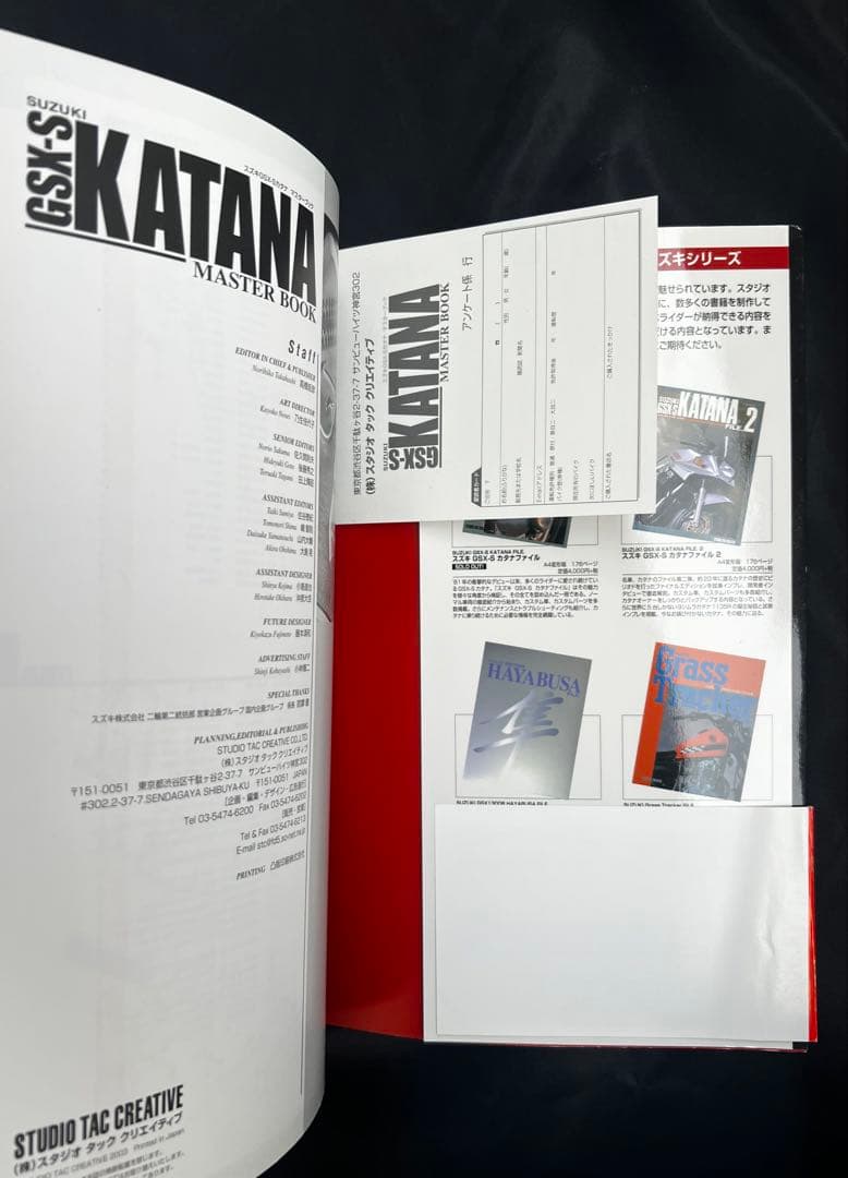 SUZUKI GSX-S KATANA マスターブック GSX1100Sカタナ