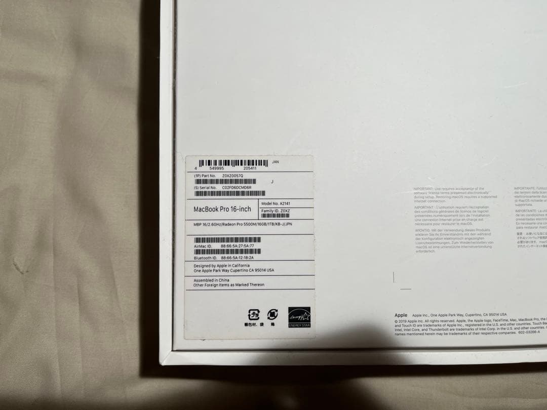 MacBook Pro 16インチ2019 Core i7 16GB 1TB