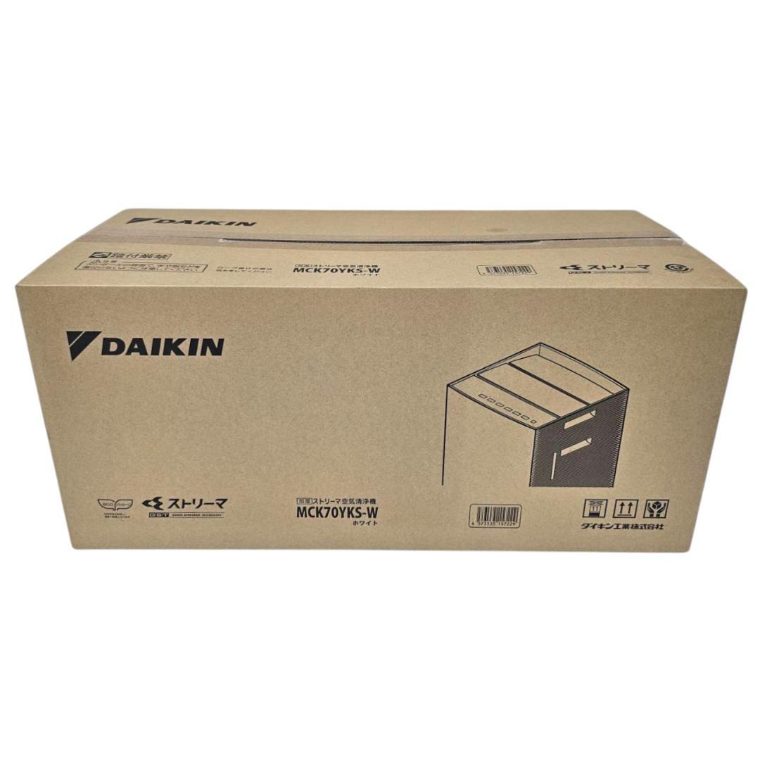 【新品未開封】DAIKIN 加湿ストリーマ 空気清浄機 MCK70YKS-W