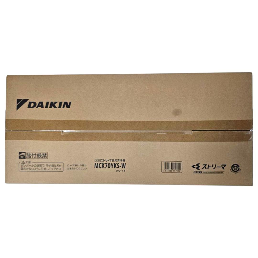 【新品未開封】DAIKIN 加湿ストリーマ 空気清浄機 MCK70YKS-W