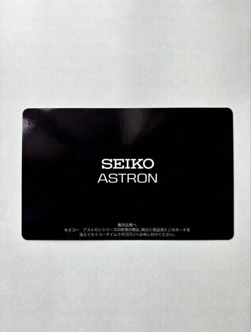 【美品】SEIKO ASTRON GPS 腕時計 チタン製 SBXC109