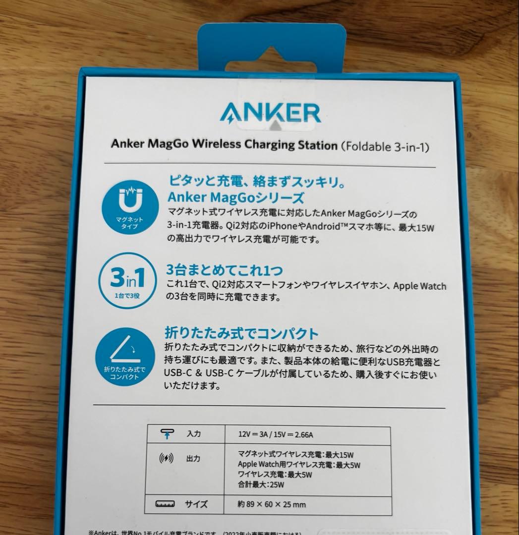 スマホアクセサリー Anker MagGo Wireless Charging Station
