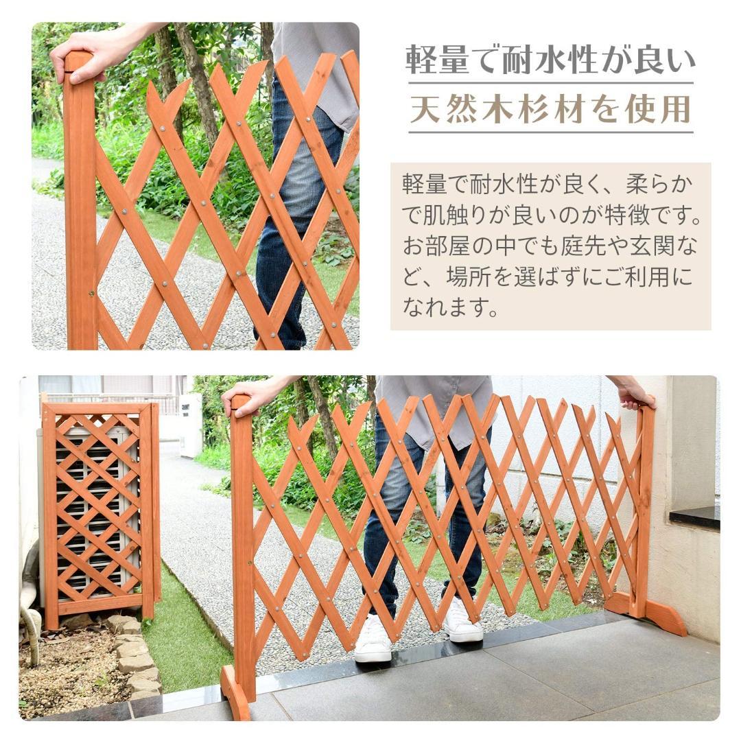 自立式 アコーディオン パーテーション ラティス 天然木