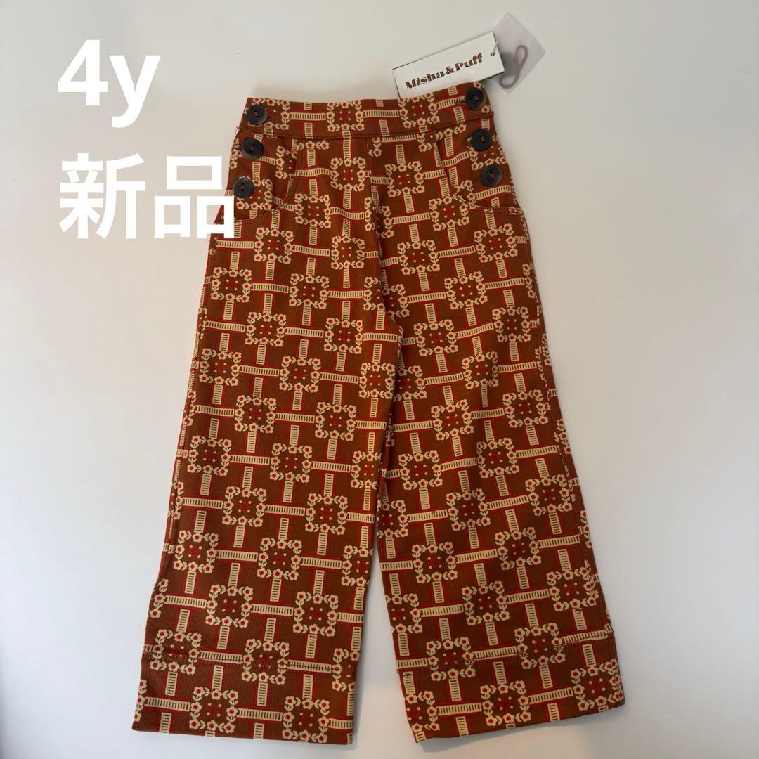 Misha and Puff 花鉄 Sailor Pants 4y 新品