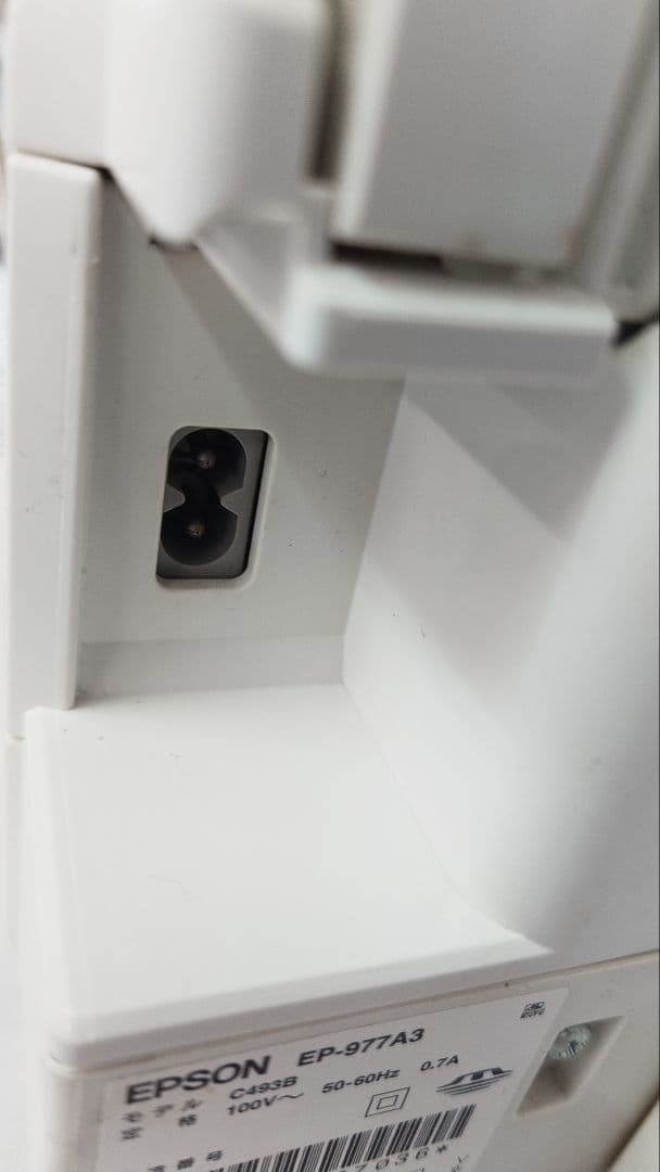 EPSON インクジェットプリンター EP-977A3 エプソン Colorio