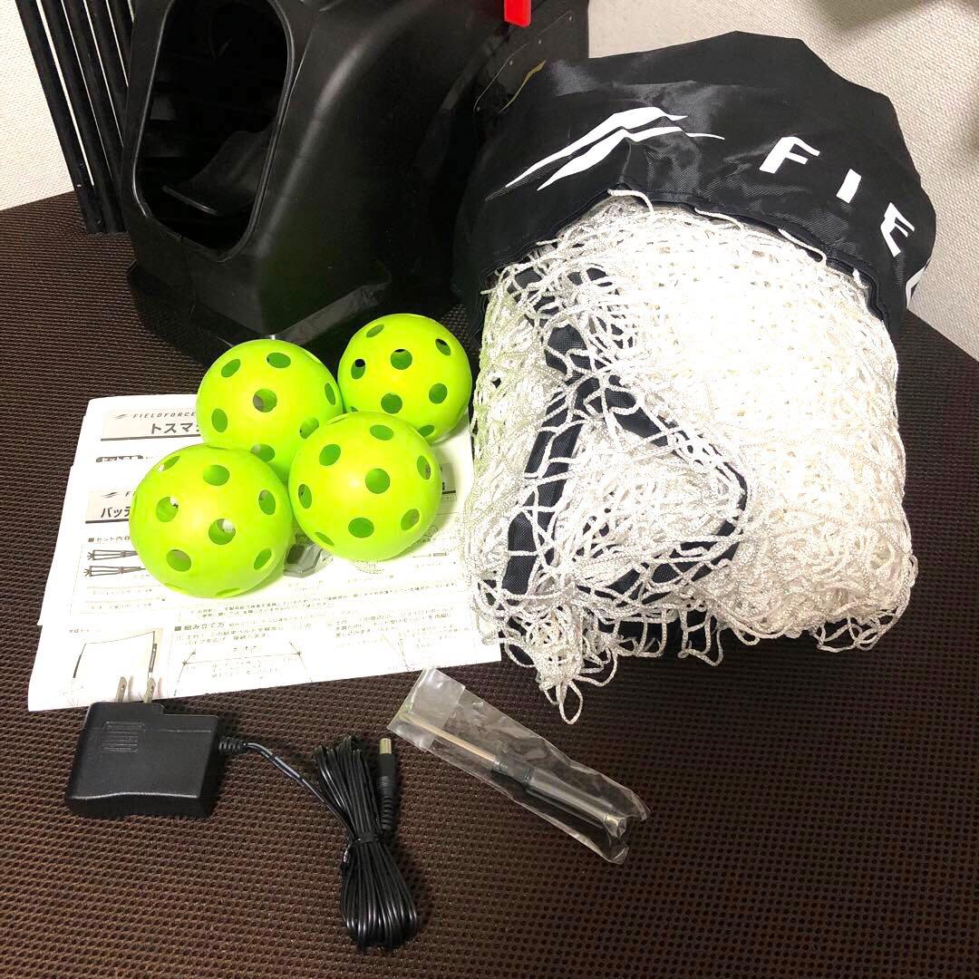 フィールドフォース　オートリターン フロントトス FTM-270AR