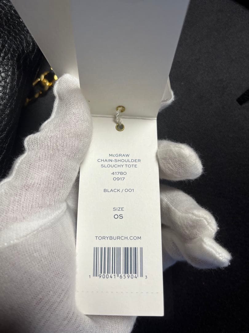 トリーバーチ マックグロー トートバッグ 2way