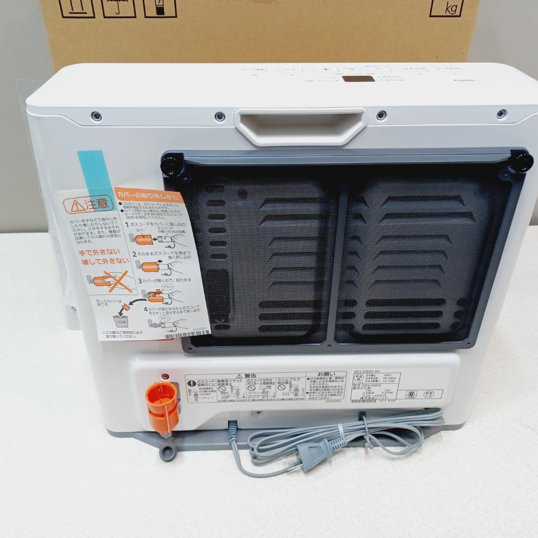 【D084】新品未使用　ノーリツ　ガスファンヒーター　都市ガス　7～9畳