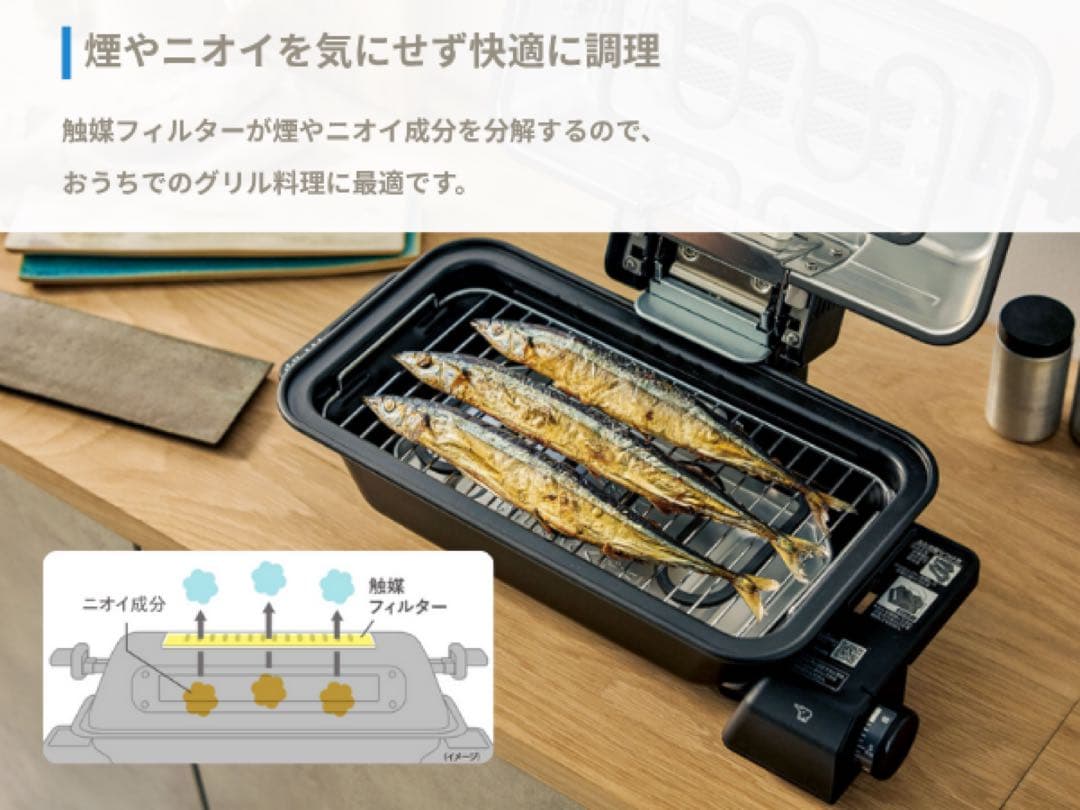⭐︎新品未使用⭐︎ 象印 マルチロースター EF-WA30-HZ　チャコール
