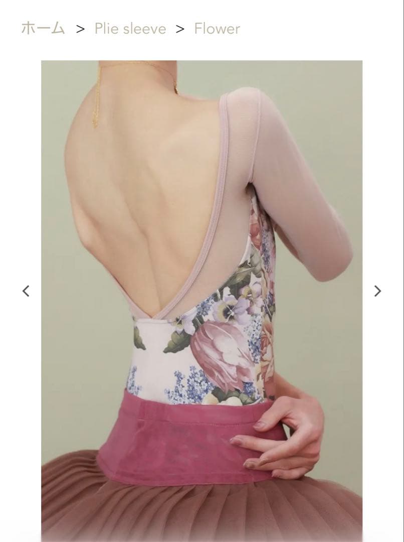 unoa ウノア　バレエレオタード　S