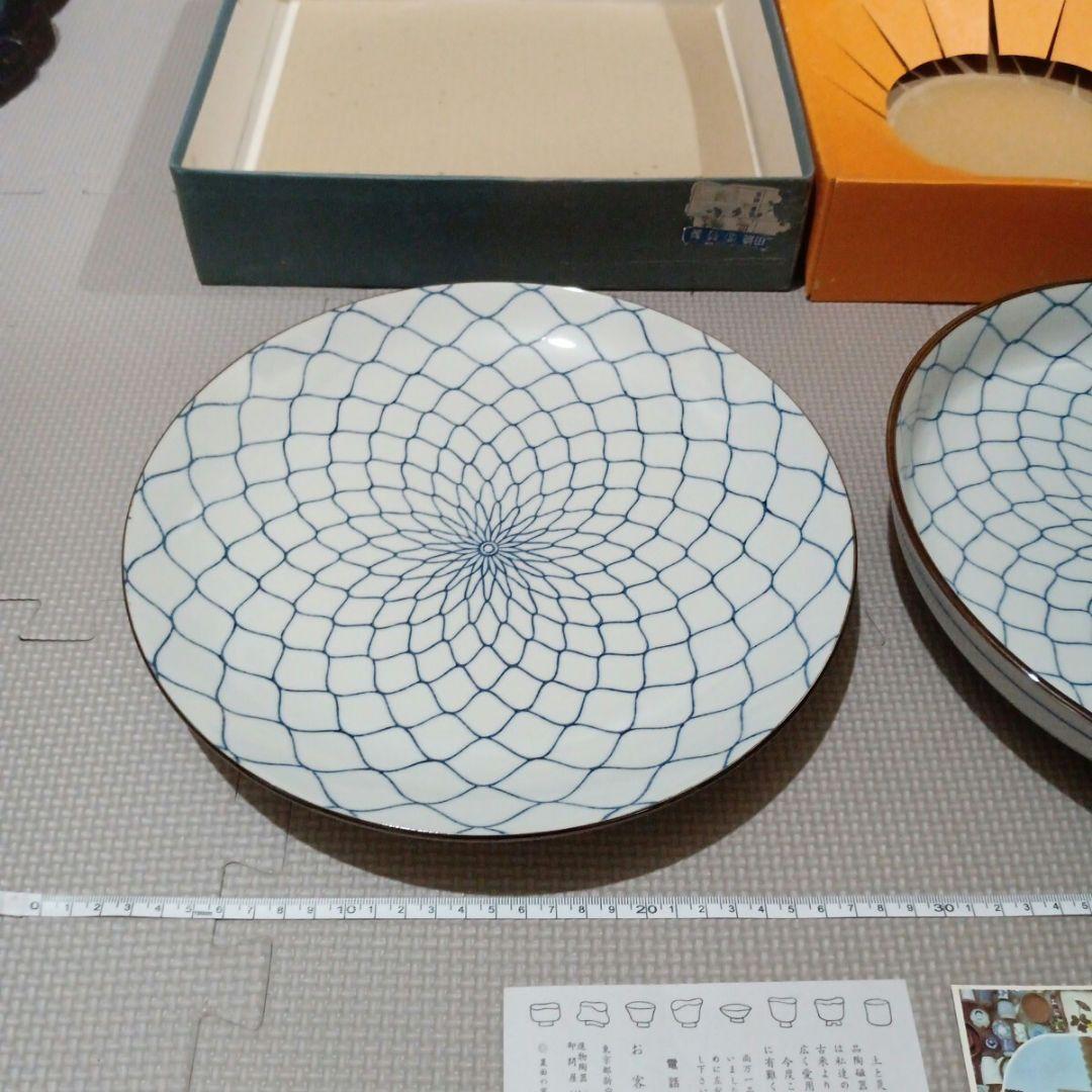 肥前焼き大皿 2枚セット 網目模様 ブルー系 和食器 フグ皿 未使用