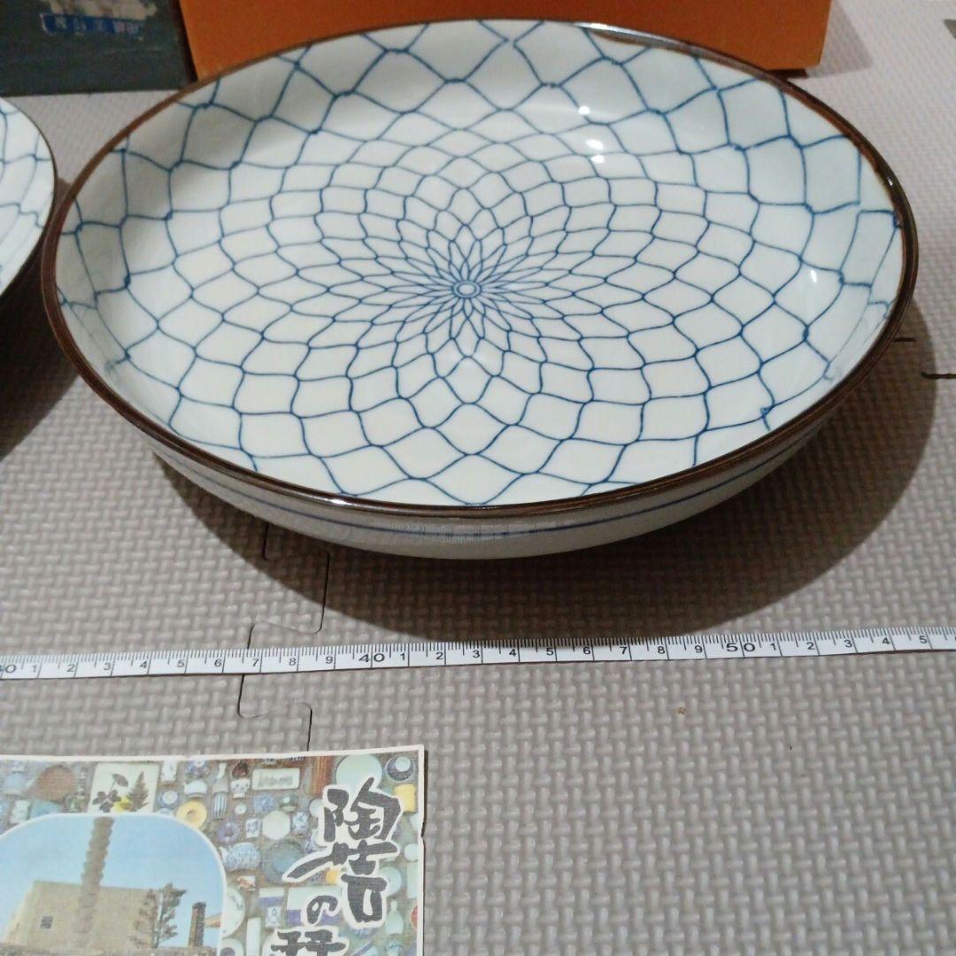 肥前焼き大皿 2枚セット 網目模様 ブルー系 和食器 フグ皿 未使用