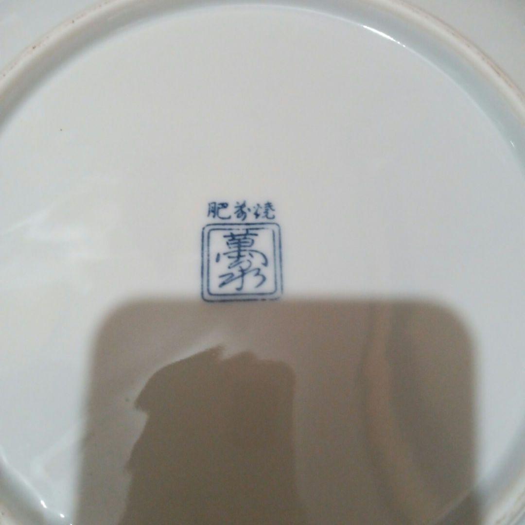 肥前焼き大皿 2枚セット 網目模様 ブルー系 和食器 フグ皿 未使用