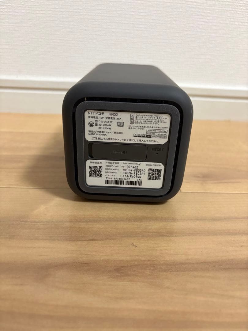 【使用期間:1か月】　docomo 5G HR02　 5Gルーター 本体