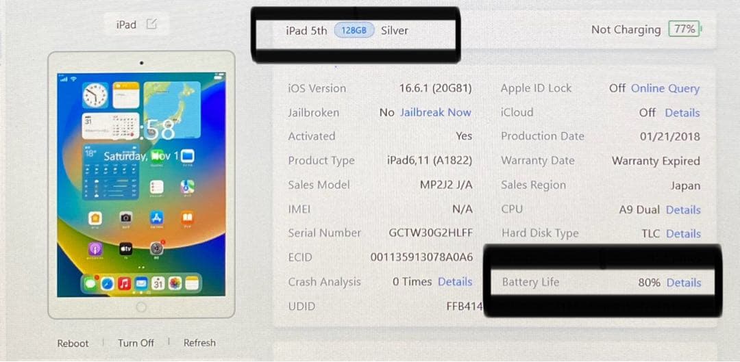 【美品】iPad第5世代　128GB iPad 本体　良好状態