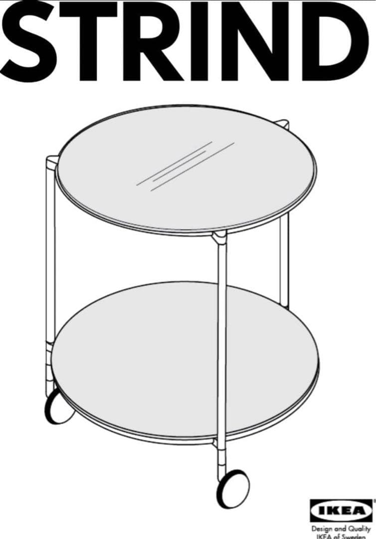 90's IKEA デザイナーズ　サイドテーブル