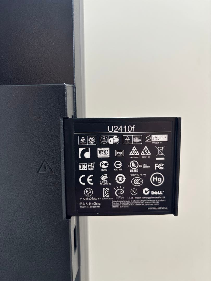 【名機お得セット】DELLモニター/BOSEスピーカー/Apple TV第3世代