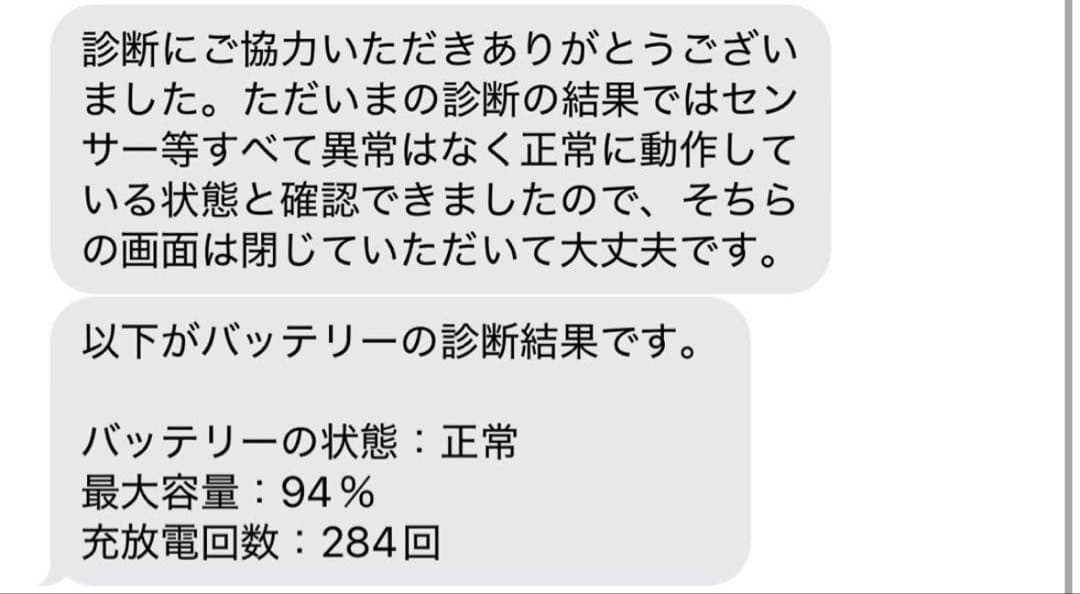 Apple iPad Air スペースグレー 第5世代 M1 64GB