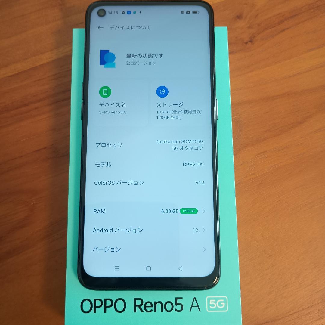 OPPO Reno5 A シルバーブラック SIMフリー 128GB