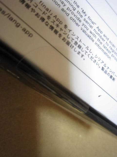 周防パトラ ZE500 Patra Black/Patra White新品未開封