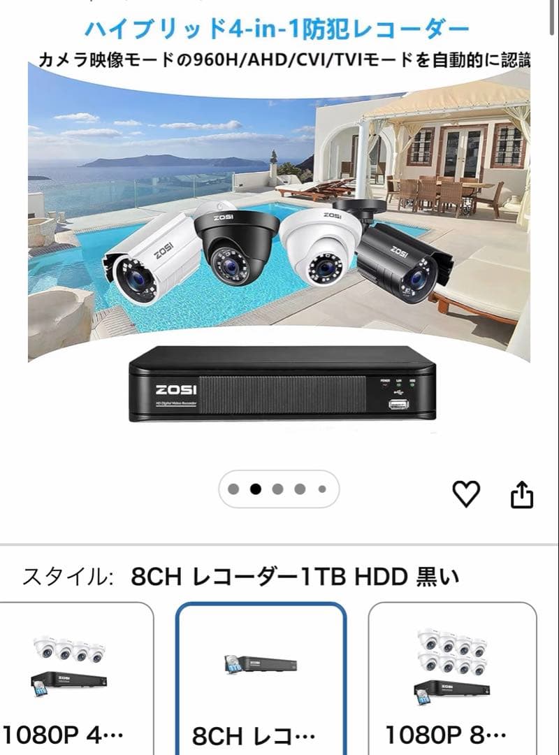 ZOSI 1080P 防犯レコーダー8ch 1TB ahdレコーダー