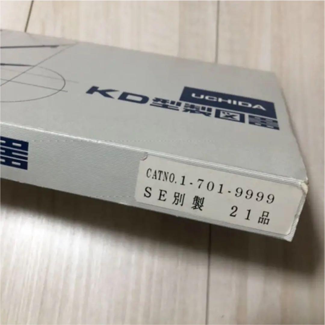 UCHIDA KD型製図器　21品