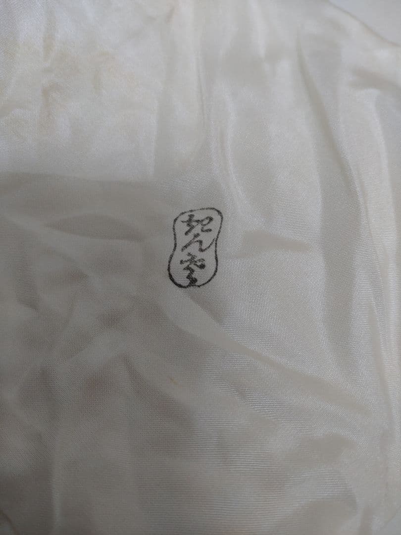 川端近左 倣利休形 黒中棗 二重箱 共箱