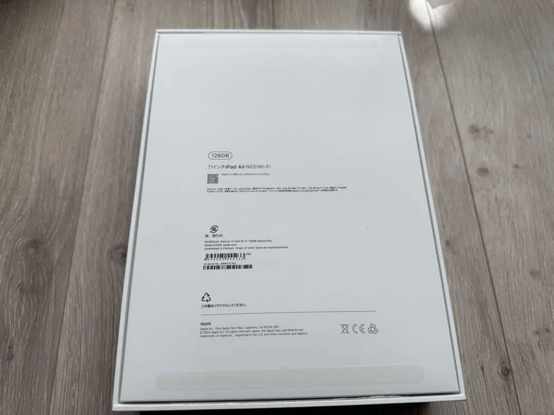 iPad air (M3)11インチ+ Apple Pencil Pro