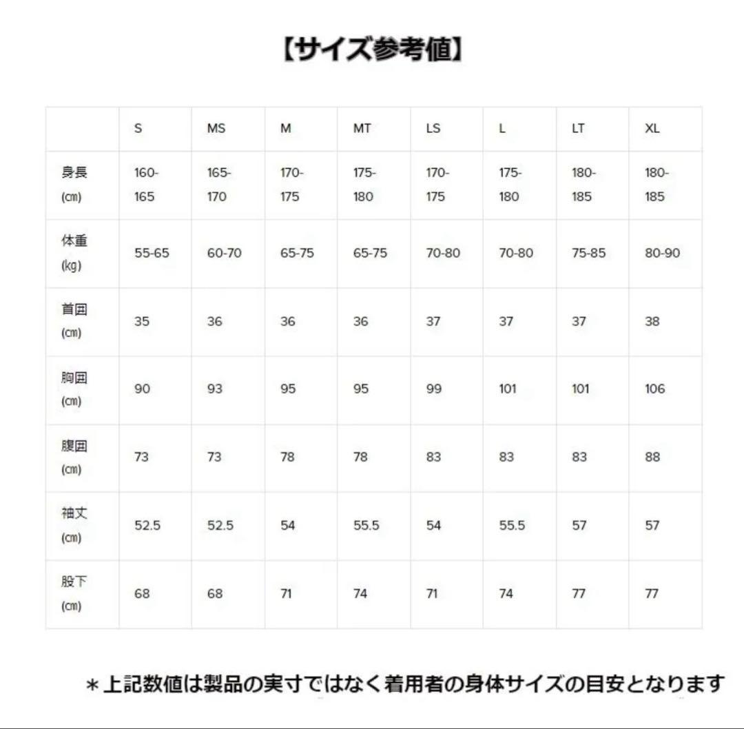 リップカール　ジャージフル　ウェットスーツ　未使用レベル　Lサイズ