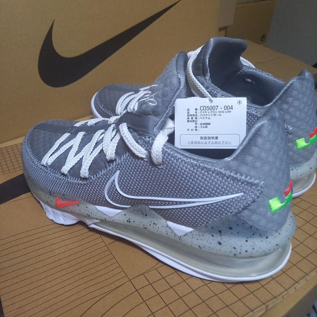 レブロン17 NIKE LEBRON XVII LOW EP 28センチ