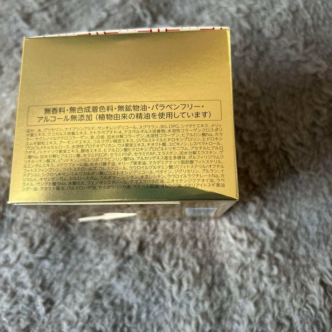 宇宙8008 7個セット