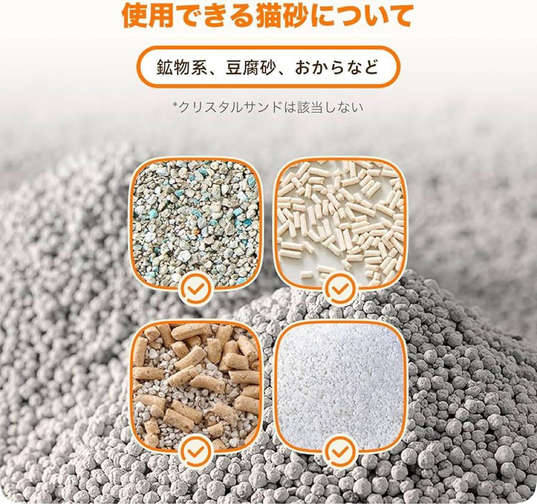 【HHOLOVE】猫自動トイレ 全自動猫トイレ AI搭載センサー PIR検知