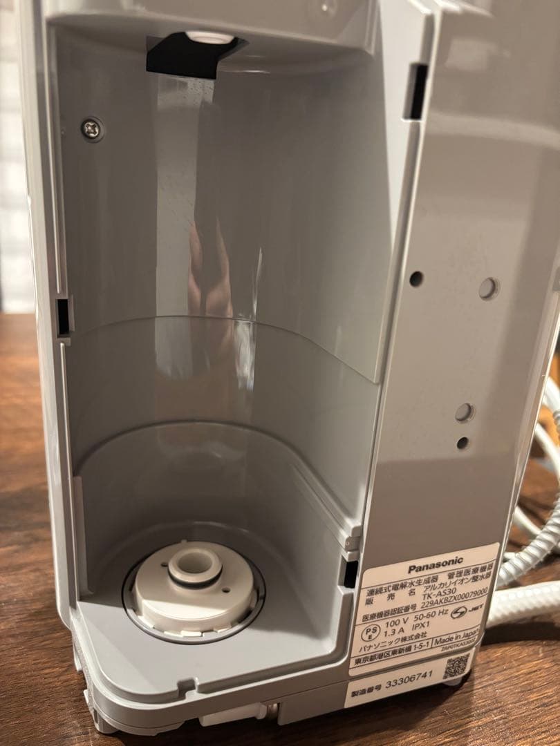 パナソニック 浄水器 パールホワイト TK-AS30-W カートリッジ無し
