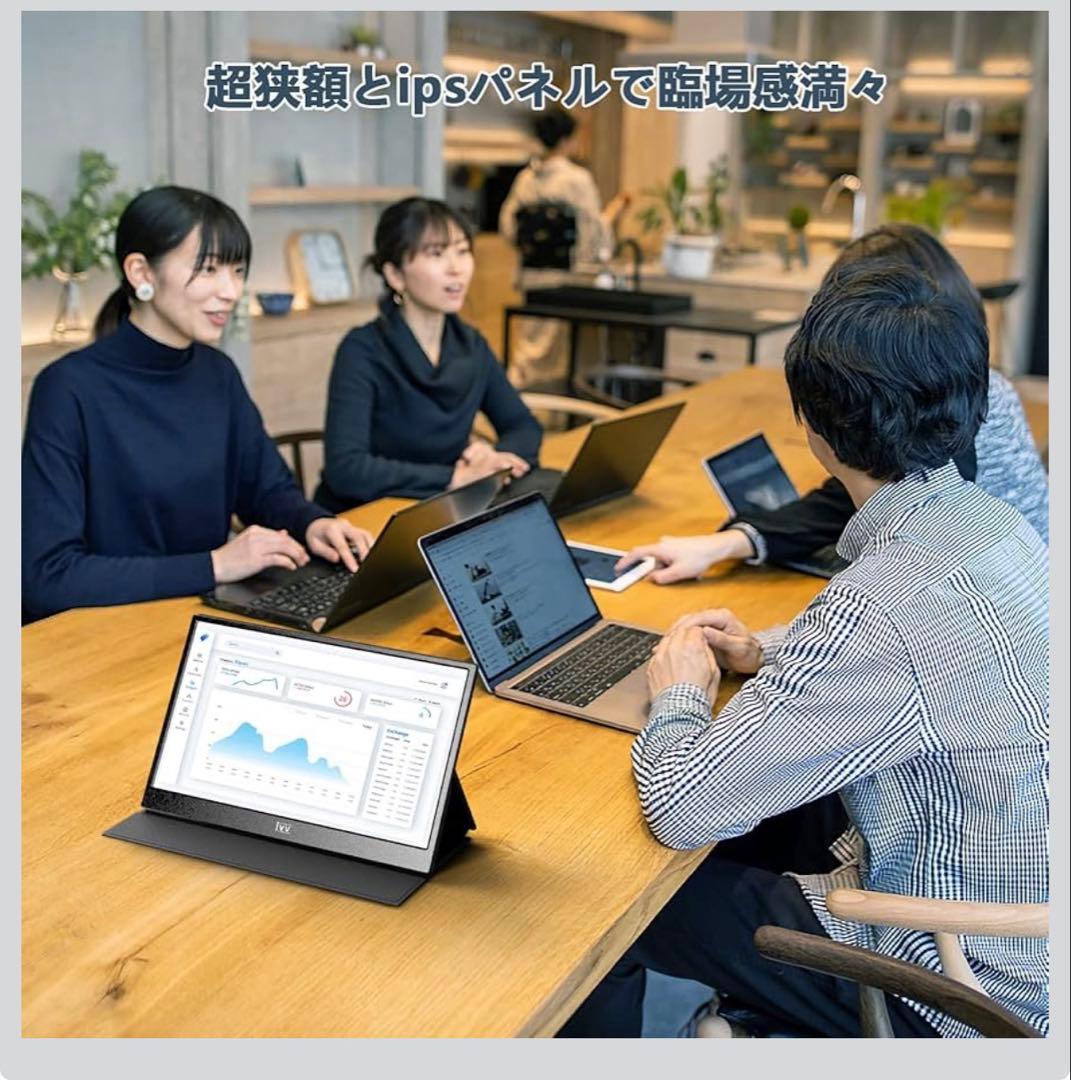 【4K高精細】IVV 13.3インチ モバイルモニタ VESA規格75×75対応