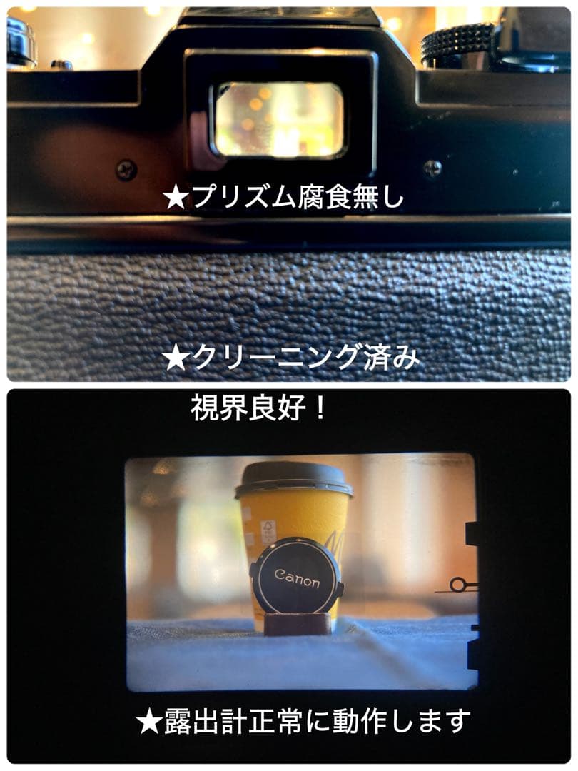 ★Canon FTb ブラック★FD f1.4★完動品＊美品＊初期保証＊作例多数