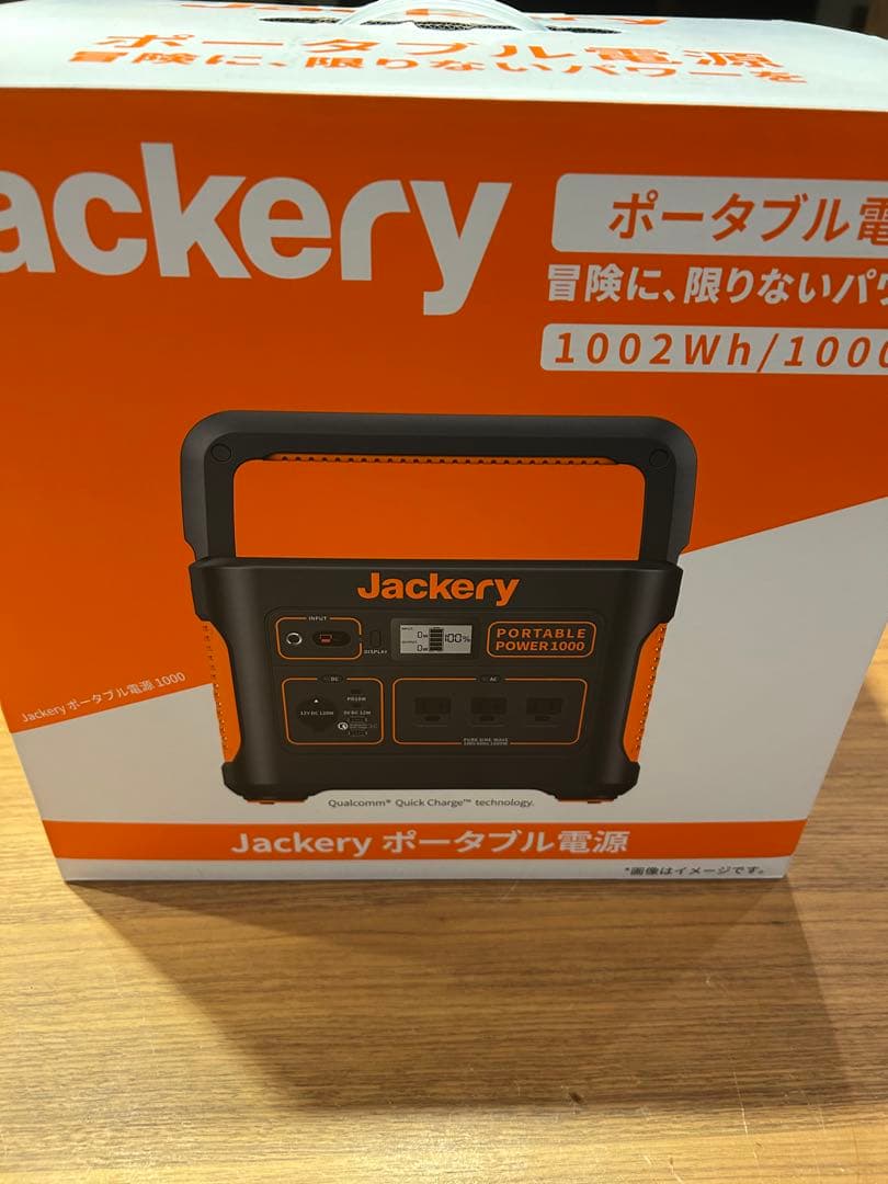 【新品未使用】Jackery ポータブル電源1000
