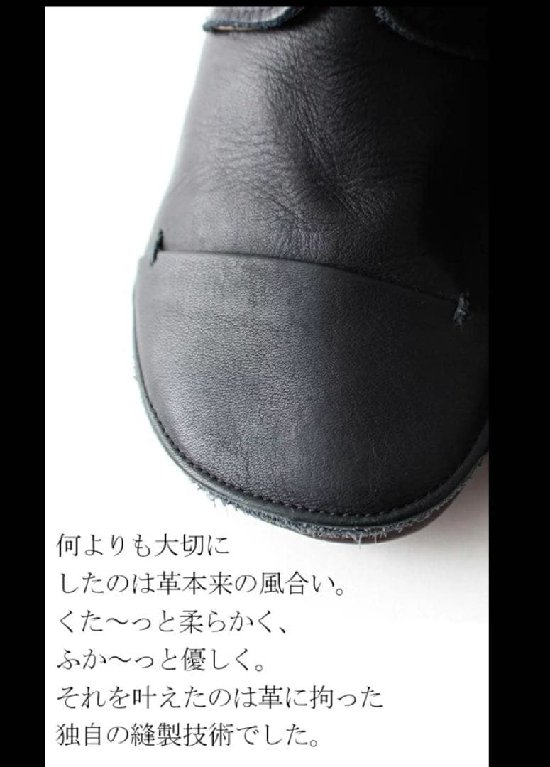 アンティカ ブーツ　未使用お買得品