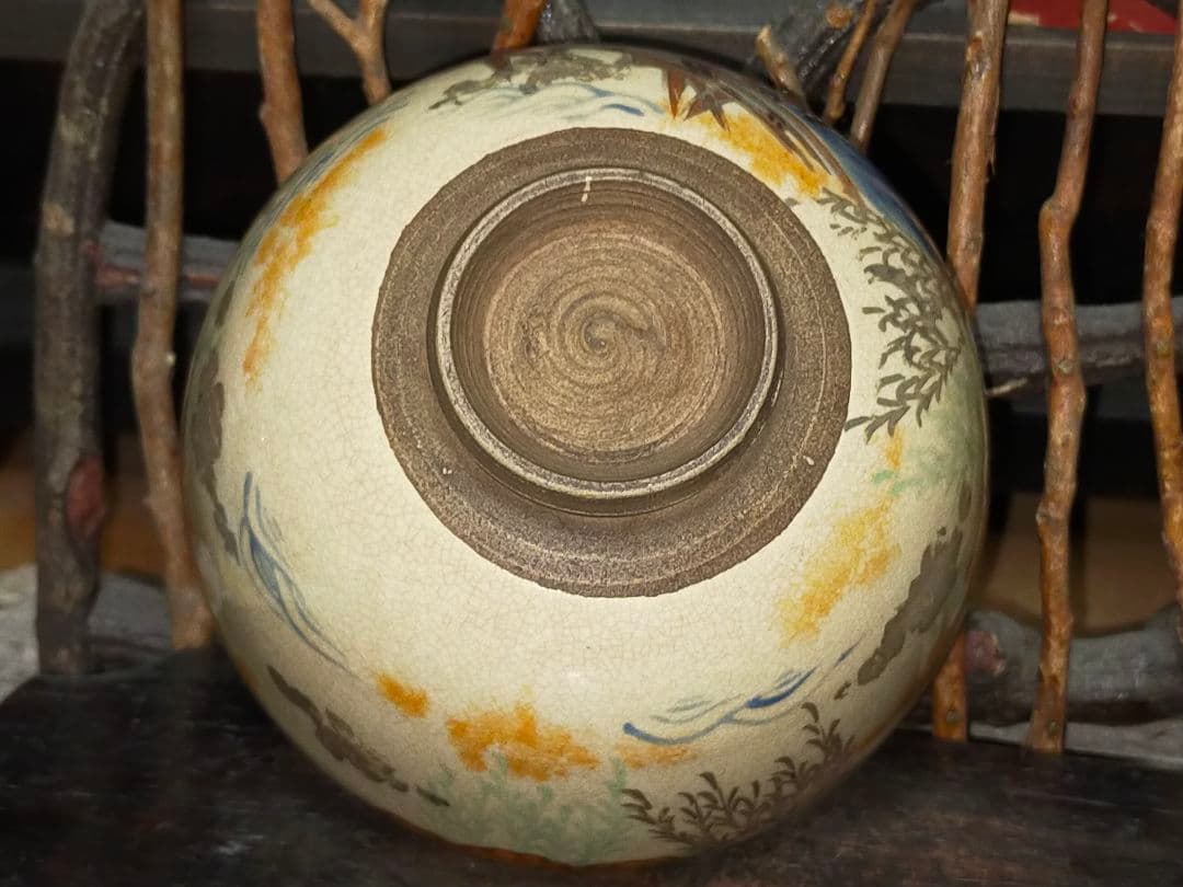 ♥仁清　御室焼　茶碗　桐箱付き　骨董　古玩　中国