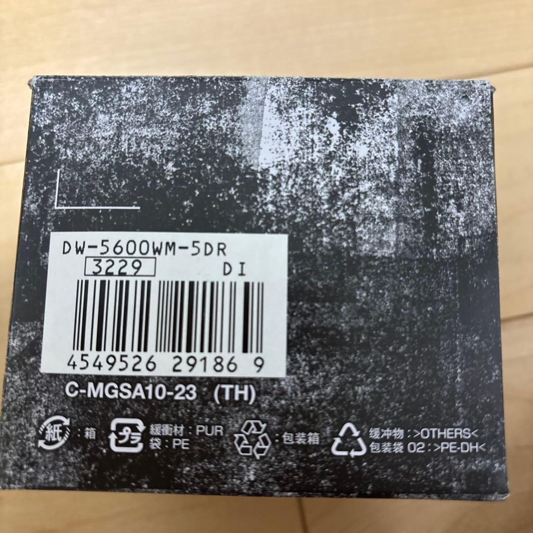 新品値下げ　G-SHOCK アースカラー