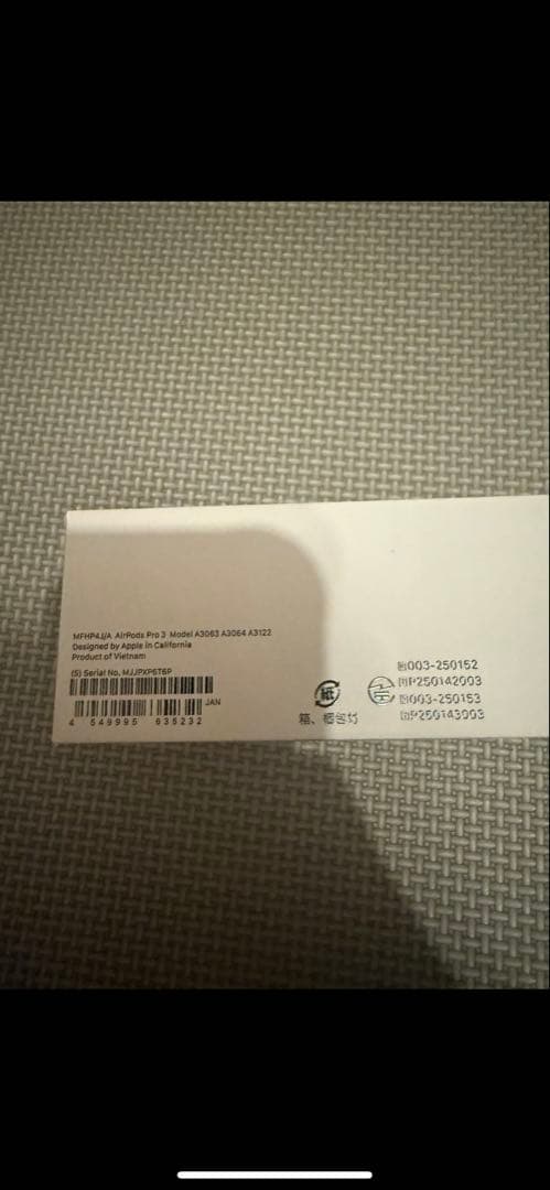 新品未使用 AirPods Pro 3 本体 保証書付