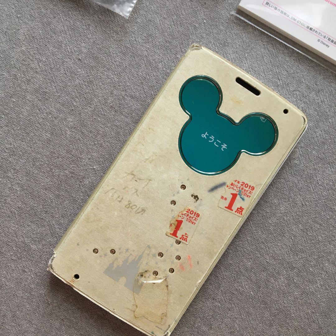 docomo DM-01G 本体セット